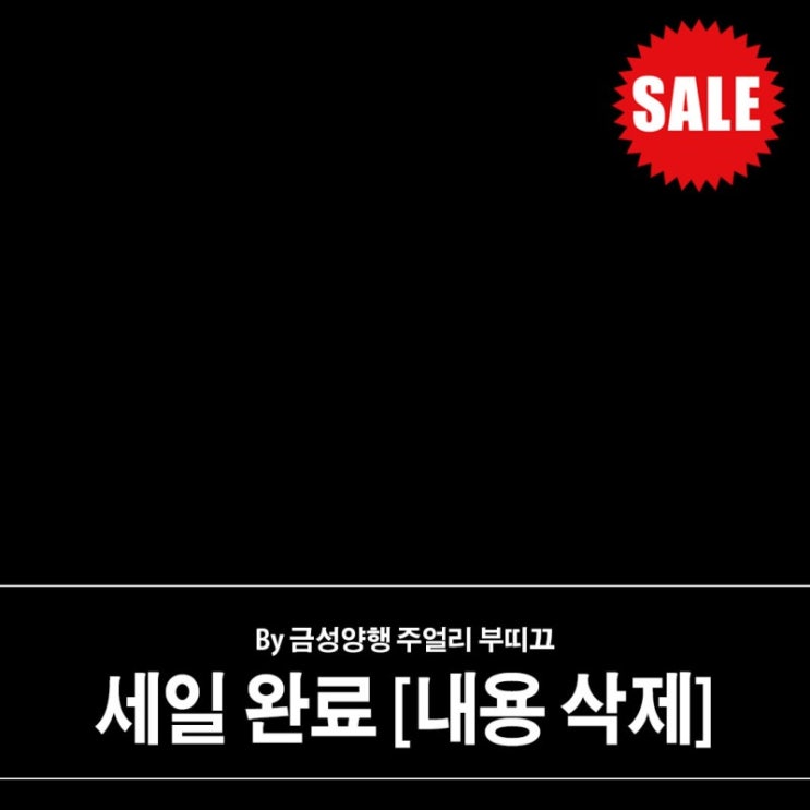 [SALE] 꼬냑다이아몬드 패션반지