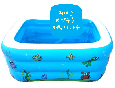  집에 수영장이 있다고? 인타임 베란다 풀장