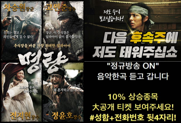  알파아이 실력 검증 시간 추천 종목 확인하기