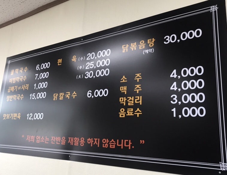 고단식당 사진 7