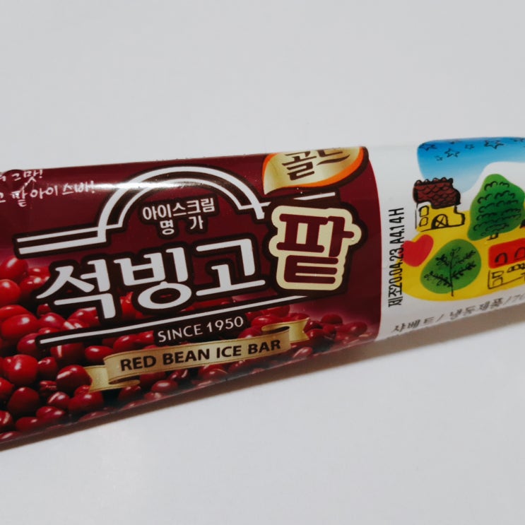  석빙고 팥 아이스크림 달달하다