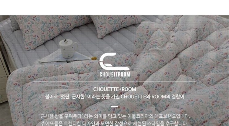지금 추천품목 슈에뜨룸 블루밍 세미마이크로 요토퍼세트 가격도 싸네요 지금 추천품목 슈에뜨룸 블루밍 세미마이크로 요토퍼세트 가격도 싸네요