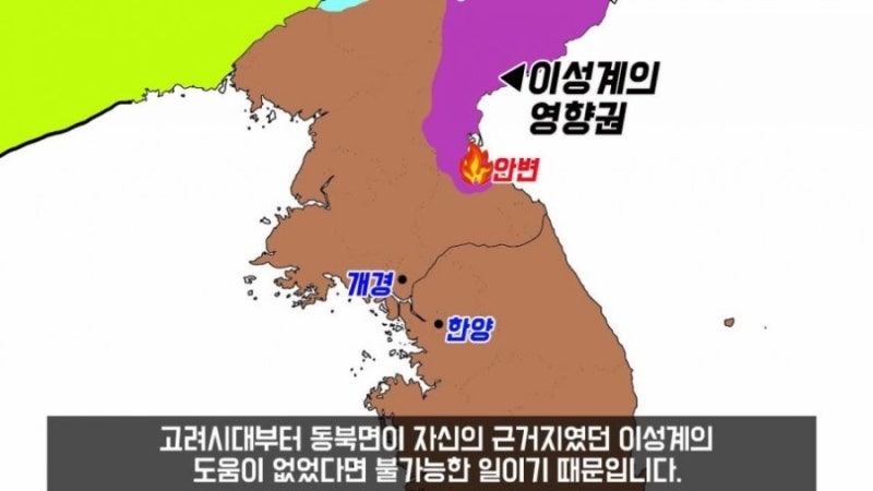 ◈ 조사의의 난 : 20개월의 준비 끝에 시작된 조사의의 난 : 네이버 블로그 ◈ 조사의의 난 : 20개월의 준비 끝에 시작된 조사의의 난 : 네이버 블로그