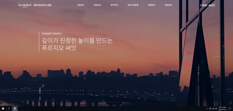  서울아파트분양, 7월 분양 단지｛서울분양｝