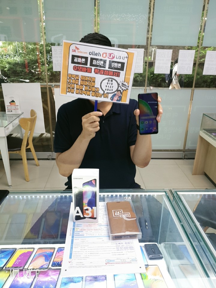 내방 A315N 2G 전환기변 365일 할인! Q모바일 휘경점! 내방 A315N 2G 전환기변 365일 할인! Q모바일 휘경점!