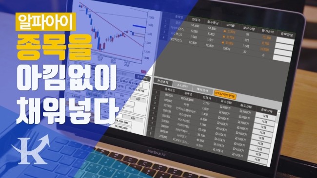  [코리아경제티비 광고CF 두번째] "주식요리사"