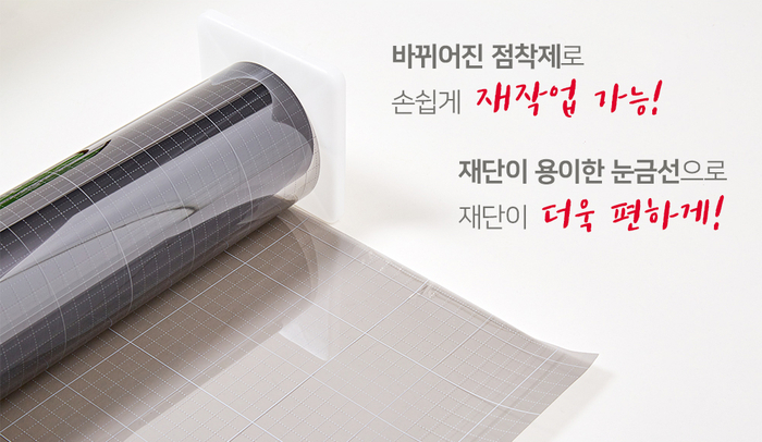  SKC홈케어필름 셀프시공으로 자외선 차단, 냉방비절감 하기