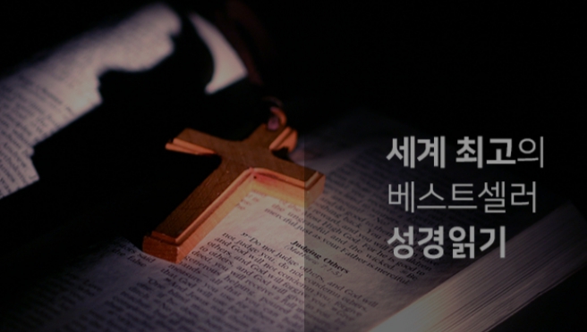  베스트셀러 읽기와 읽을 이유(2-1)