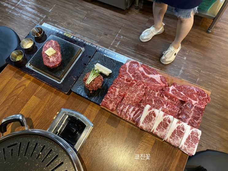  [소사역맛집/소사동맛집] 명품생고기무한리필 소사점에서 푸짐하게 먹고온 후기