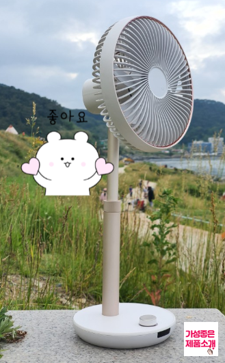  루메나 팬 프라임 가성비 좋은 서큘레이터