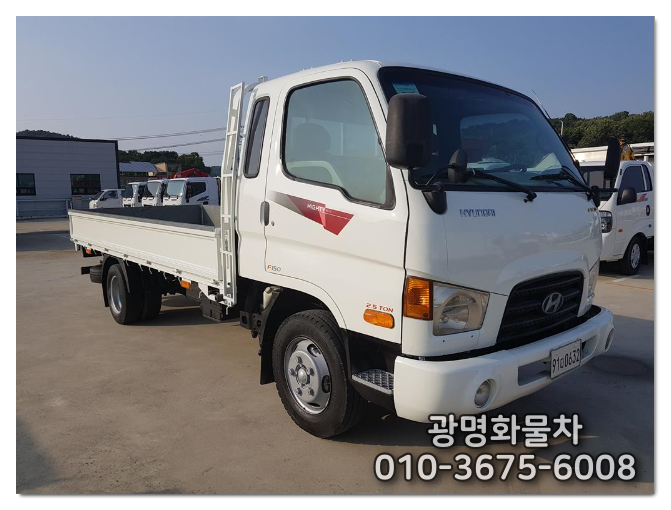  중고2.5톤 카고트럭 저상 보러오세요~