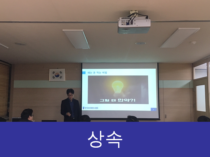  부동산 상속 등기부터 방법까지 완벽하게 해결!!