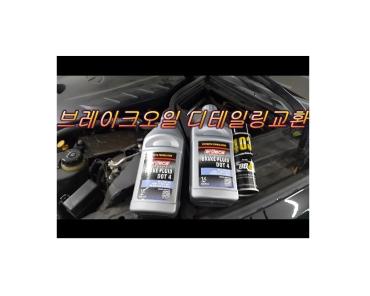  인피니티Q50 브레이크가 잘안듣고 소리가 점점커진다면 부영수퍼카 브레이크케어!,부천 디젤차수입차 브레이크관리 디스크로터연마전문 부영수퍼카 