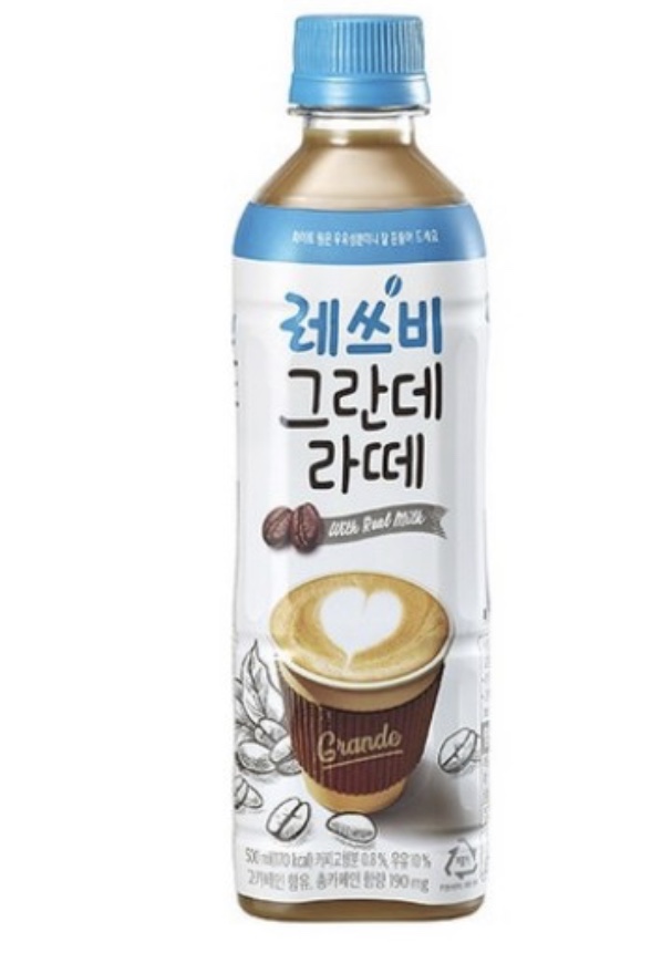  레쓰비 그란데라떼 그란데말입니다?