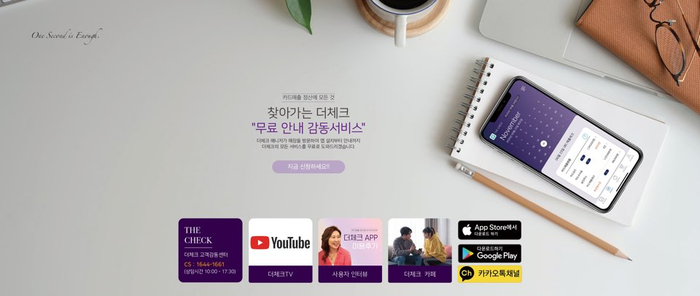  근로기준법 연차 및 고용유지지원금 조건 알짜배기 정보