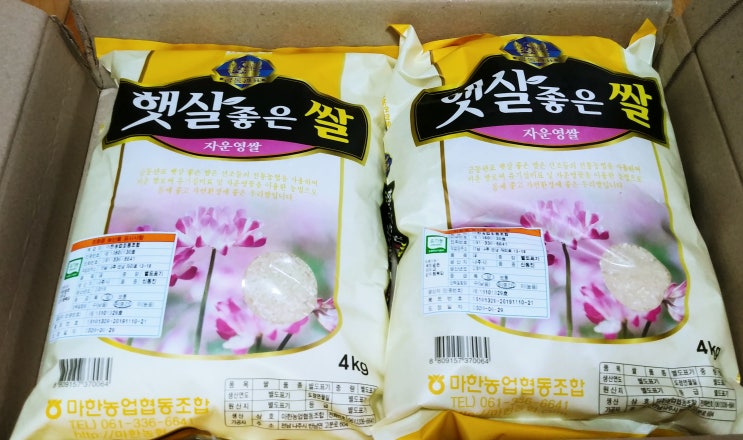  와우! 서울시친환경쌀꾸러미가 도착했어요