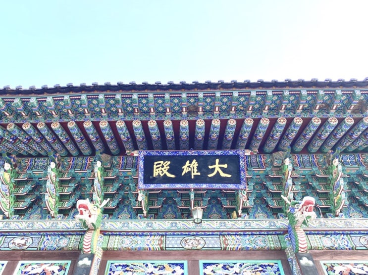  하산 그리고...