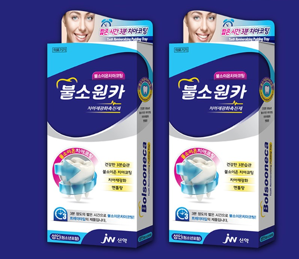  치아재광화 불소원카 성인용 이온치아코팅 재공의료기기