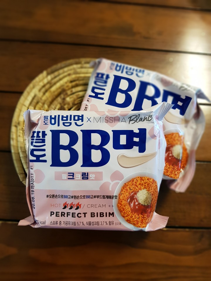  팔도BB면 나도 먹었Go
