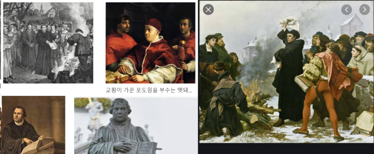  마틴 루터 10 - 루터는 왜 파문당했을까?