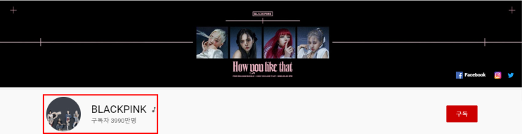  우리나라 K-pop 아이돌 유튜버 1위 ~ 20위 살펴보았습니다