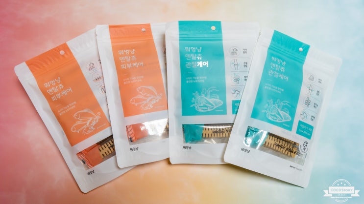  뭐멍냥 덴탈츄! 강아지 관절&피부케어 개껌 간식