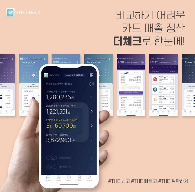  (KOVAN) 코밴 밴사 회원가입 방법