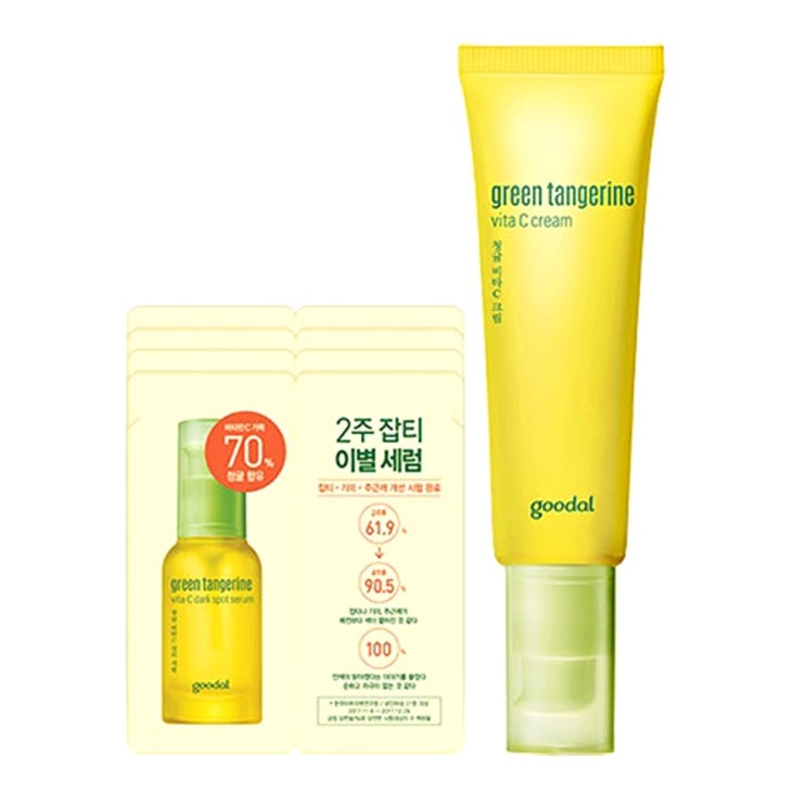  2020년 상품 구달 청귤 비타C 크림 50ml 잡티 세럼 체험분 4개 기획세트~ 진심을 다하는 리뷰
