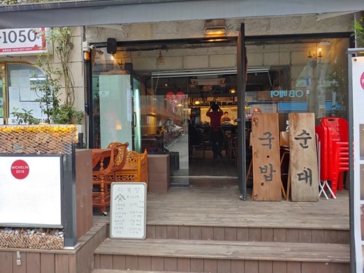  미슐랭 가이드가 선택한 순대집의 못난이 순대국밥 - 서울 망원역 리북방 by 서교고메