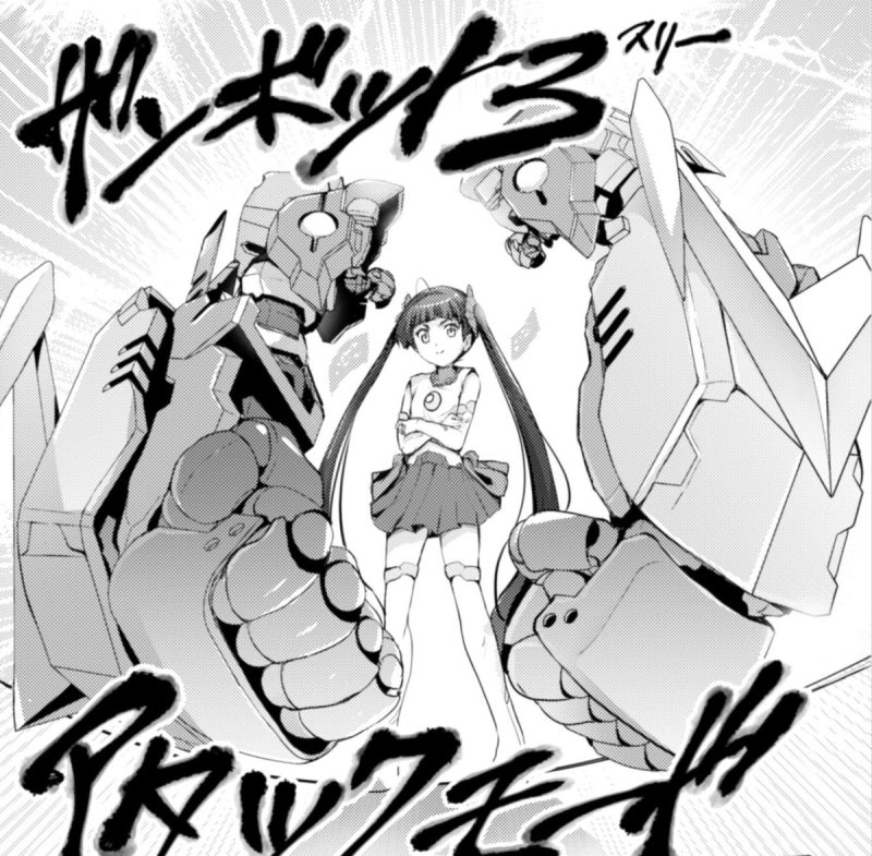 サン娘 Girl S Battle Bootlog 네이버 블로그 サン娘 Girl S Battle Bootlog 네이버 블로그