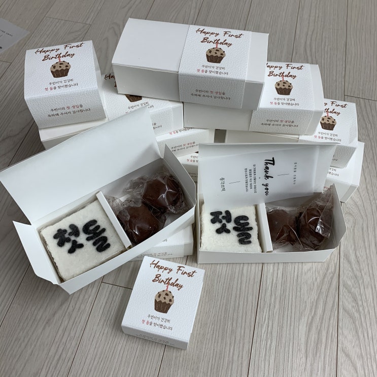  돌답례떡 고민이라면 총각쓰떡_조카 돌답례떡 주문 꿀설기 티라미수떡