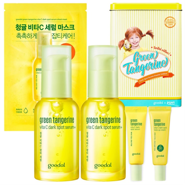  초특가제품 구달 삐삐 청귤 비타C 잡티 세럼 플러스 빈티지 더블 에디션~ 끌리는 제품