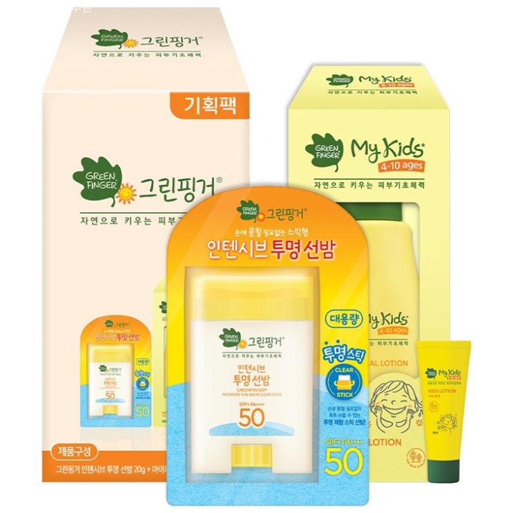  07.01. 딜아이템 그린핑거 인텐시브 투명 선밤 SPF50 PA  20g 마이키즈 얼굴로션 160ml 여행용 샘플 20ml 랜덤 발송 세트! 판매순위!