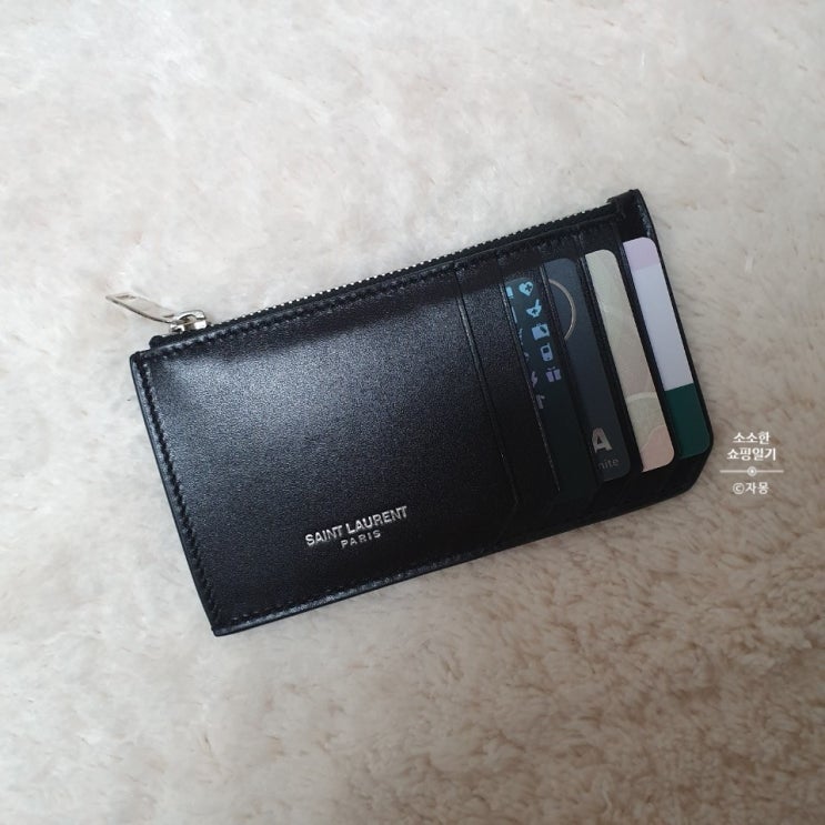  생로랑(SAINT LAURENT)  카드지갑 구입 후기