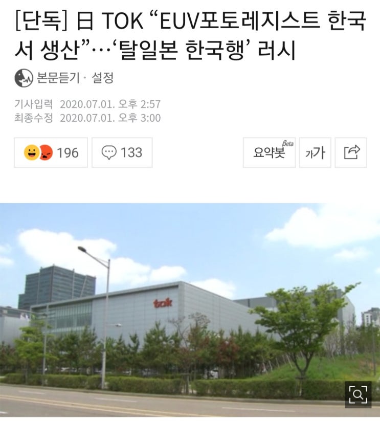 -7월 1일상한가정리- -7월 1일상한가정리-
