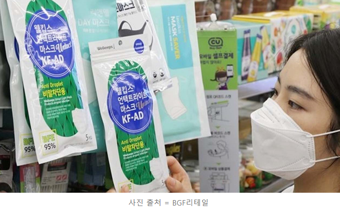  비말 마스크 오늘부터 편의점 판매, 온라인 판매처