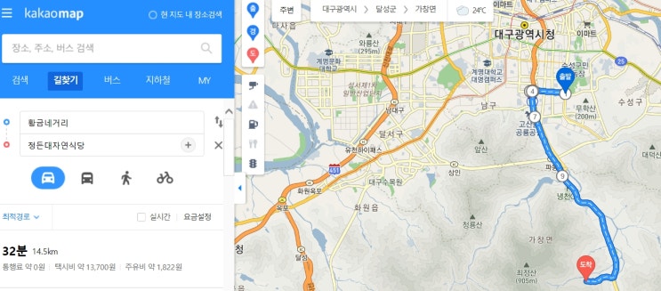 대구 수성구서 가까운 가창 닭갈비구이 맛집-정든대자연식당