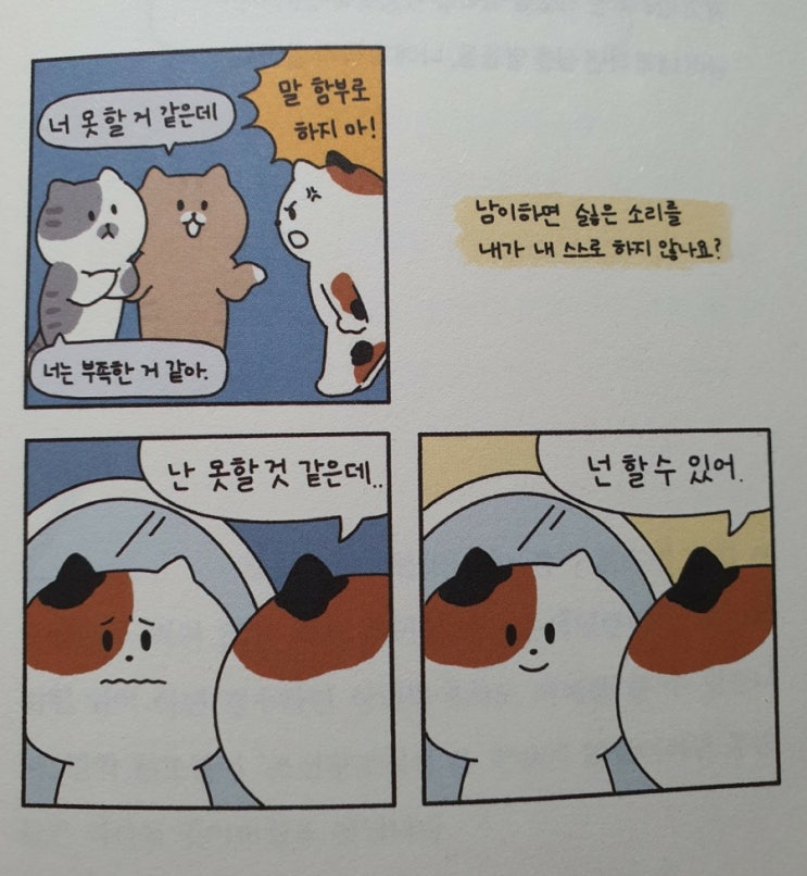  미라클 모닝 15일차