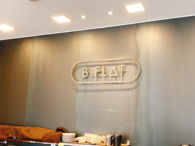  강서구 화곡동 까치산역 유림아파트 근처 카페비플랫 B.FLAT 메뉴 가격 추천드려요 :-)