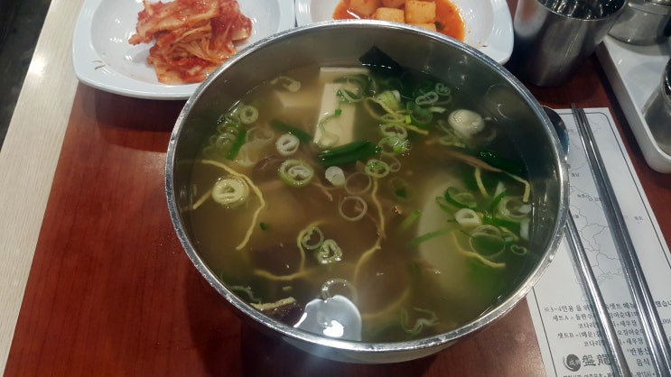  [선릉역 삼성역 맛집] 깔끔 담백 든든한 한 끼 식사로 알맞은 반룡산 가릿국밥