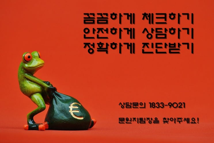  직장인신용대출/저금리직장인신용대출/직장인채무통합/고금리대환대출