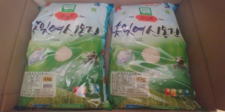  6만원 모바일 식재료 쿠폰중 쌀꾸러미 도착했어요.