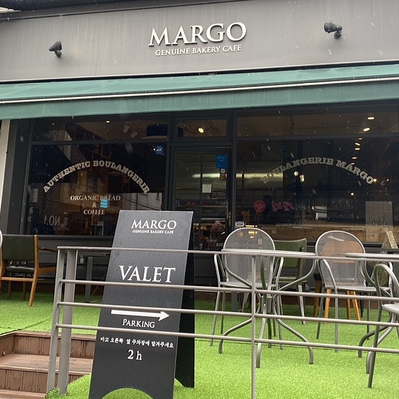  압구정로데오 빵집 마고 mago 프리미엄 청담베이커리