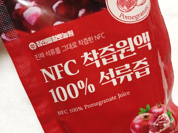  선물하기 좋은 참앤들황토농원 NFC 착즙 원액 100% 석류즙