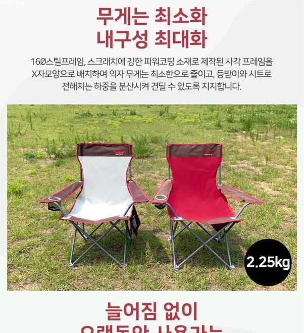 지금 베스트셀러 버팔로 더블뉴 와이드체어~ 제가 말씀드렸던 그것 지금 베스트셀러 버팔로 더블뉴 와이드체어~ 제가 말씀드렸던 그것