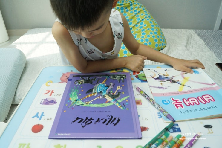  6살 창작그림책 추천 "마녀위니" 배려하는 마음을 배우는 책읽기