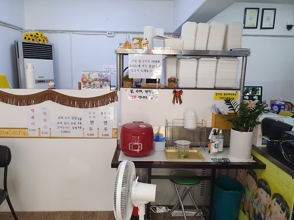 홍쌤꼬마김밥 사진 8