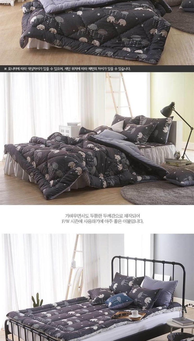 07 금주 핫템 밀크디자인 덤보 세미마이크로 차렵이불 요토퍼 베개커버 세트 정말 대박~ 07 금주 핫템 밀크디자인 덤보 세미마이크로 차렵이불 요토퍼 베개커버 세트 정말 대박~