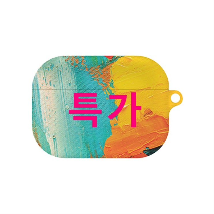 02일 셀제품 머큐리 유화 디자인 에어팟 프로 케이스~ 이용하세요 02일 셀제품 머큐리 유화 디자인 에어팟 프로 케이스~ 이용하세요