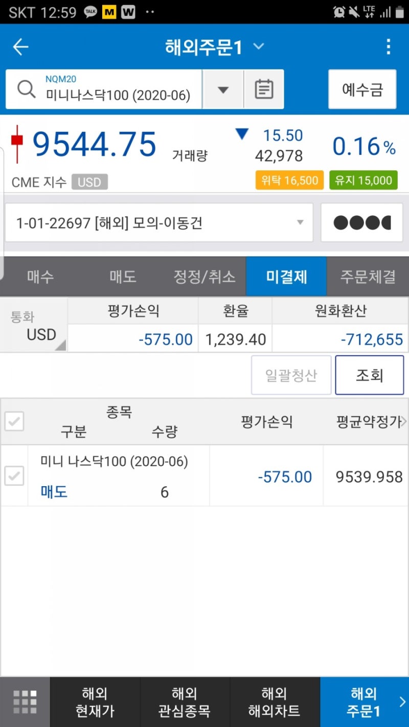 삼성선물 해외선물모의투자대회 후기, 전략, 팁 : 네이버 블로그